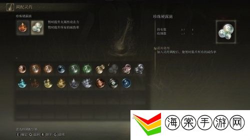 艾尔登法环圣矛出血流BD介绍-稀有宠物的技能学习技巧