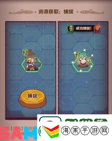 咸鱼之王抓兔子教程