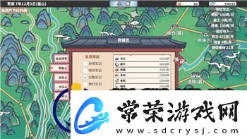 赛博朋克2077朱迪怎么约会