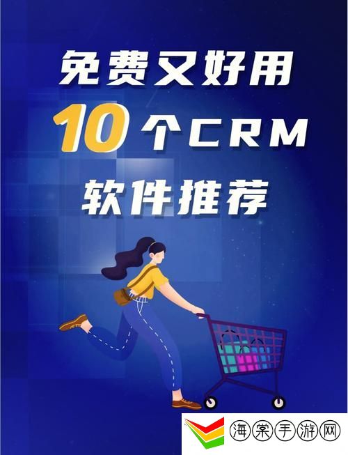 成品视频crm999