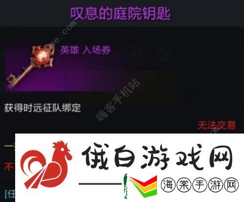 命运方舟悲叹岛资源获取攻略
