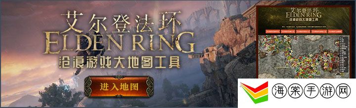艾尔登法环dlc秘密仪式卷轴怎么获取-角色定位与玩法