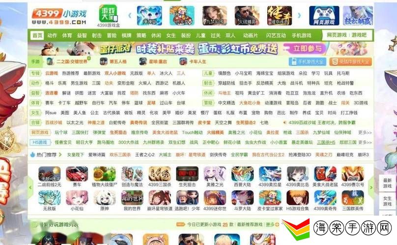 bscq.9377.com游戏平台