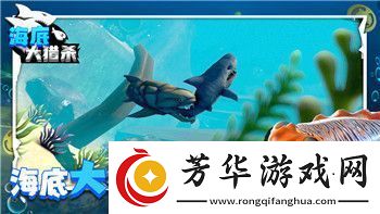 波西亚时光金吉尔治病的秘密与挑战