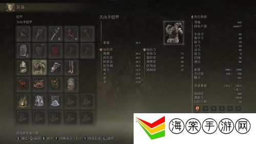 艾尔登法环圣矛出血流BD介绍-稀有宠物的技能学习技巧