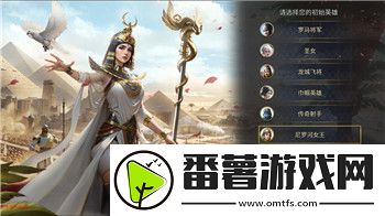暖暖环游世界天使之城的挑战S级穿搭的样式与搭配技巧深度分析