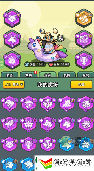 三国吧兄弟第47关详细通关攻略