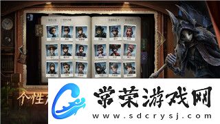 双人成行万花筒跳不过去