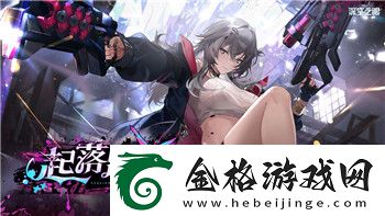 无尽的拉格朗日开新服迎来全新挑战与玩法