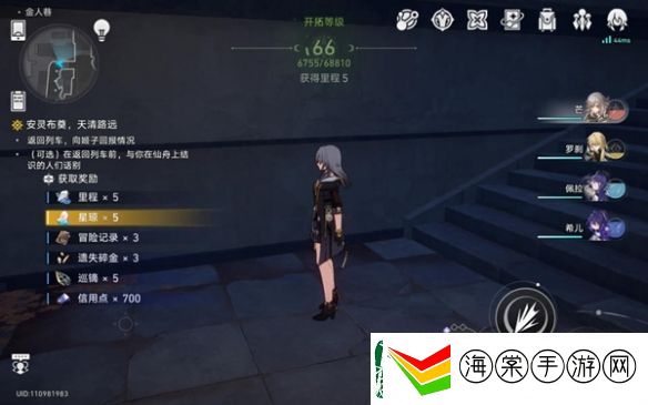 崩坏星穹铁道金人巷战利品位置汇总一览