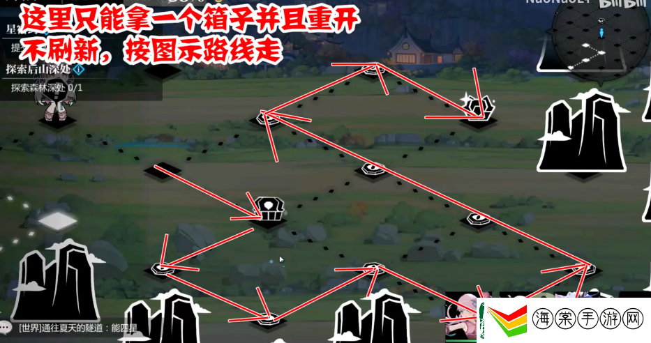 灵魂潮汐升仙奇谭第一章道起连化攻略