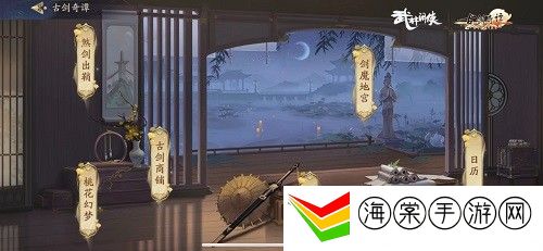 武林闲侠剑魔地宫活动怎么玩-攻略分享升级心得