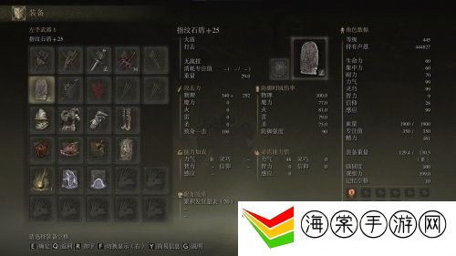 艾尔登法环圣矛出血流BD介绍-稀有宠物的技能学习技巧