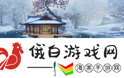 一梦江湖全新诉冰心侠缘场景怎么获得
