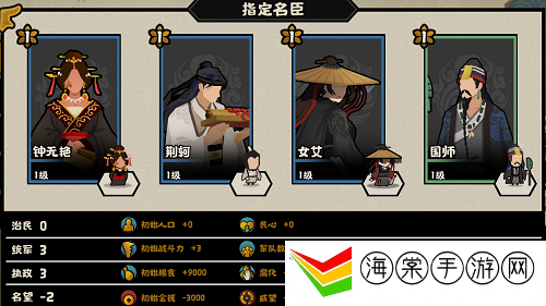 无悔华夏用间流阵容怎么搭配-装备强化与镶嵌艺术，属性飙升不是梦