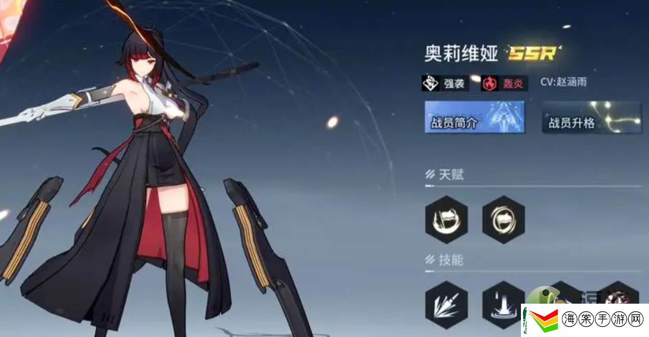 锚点降临奥莉维娅值得培养吗