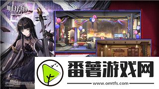 梦幻花园迷题考验冰块和碳融合