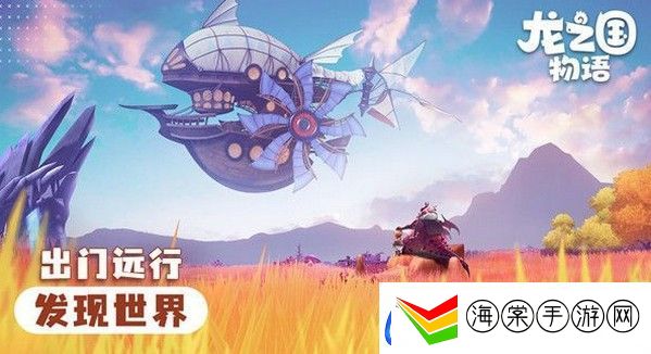 龙之国物语大麦种子怎么获得