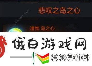 命运方舟悲叹岛资源获取攻略