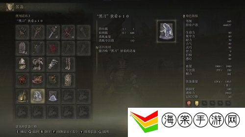 艾尔登法环圣矛出血流BD介绍-稀有宠物的技能学习技巧