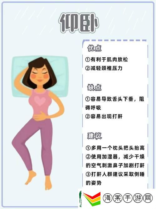 夜晚的异象