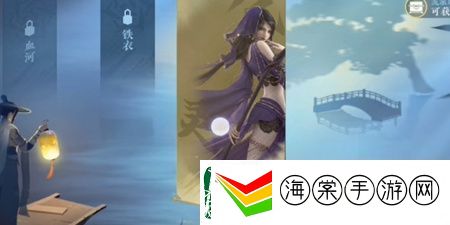 逆水寒手游何妨同醉任务攻略