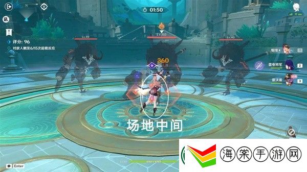 原神深念锐意旋步舞第二天怎么过