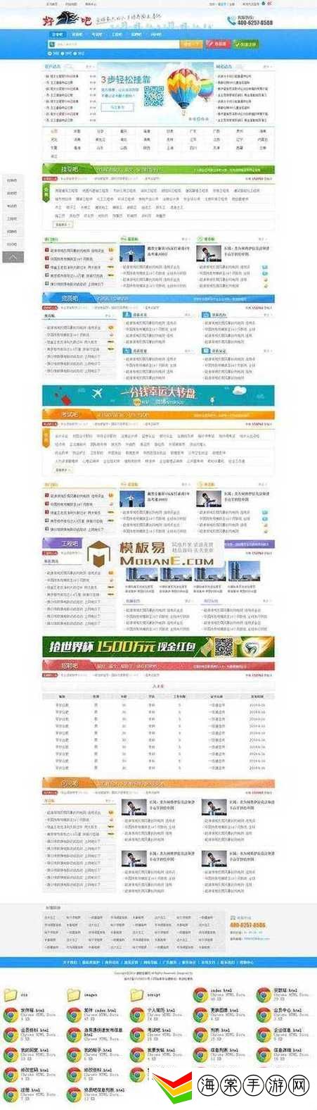 成品网站源码1688的优势