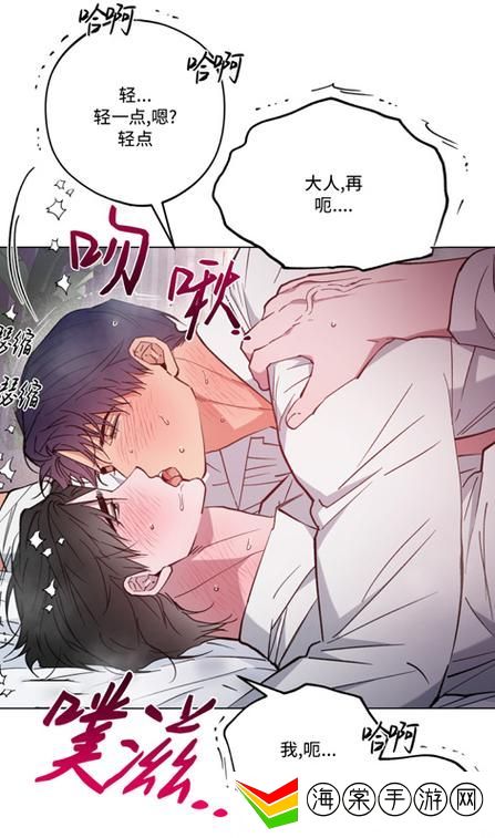 快C我啊 用力 嗯 轻一点视频