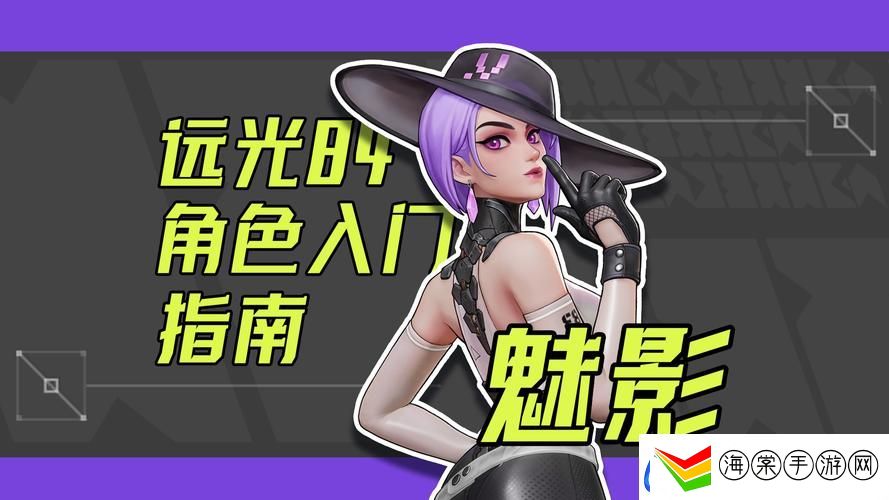 魅影旧版本6.5.0