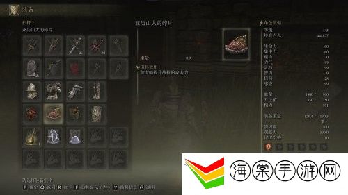 艾尔登法环圣矛出血流BD介绍-稀有宠物的技能学习技巧