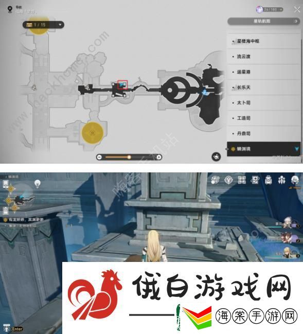 崩坏星穹铁道鳞渊境宝箱全收集攻略