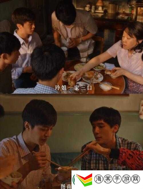 善交大结合电视剧在线观看