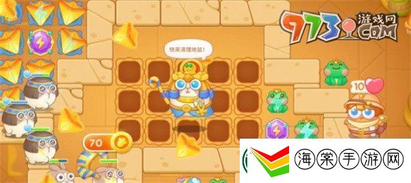 保卫萝卜4法老归来第114关怎么过