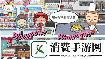 刺客信条奥德赛剧情讲了什么