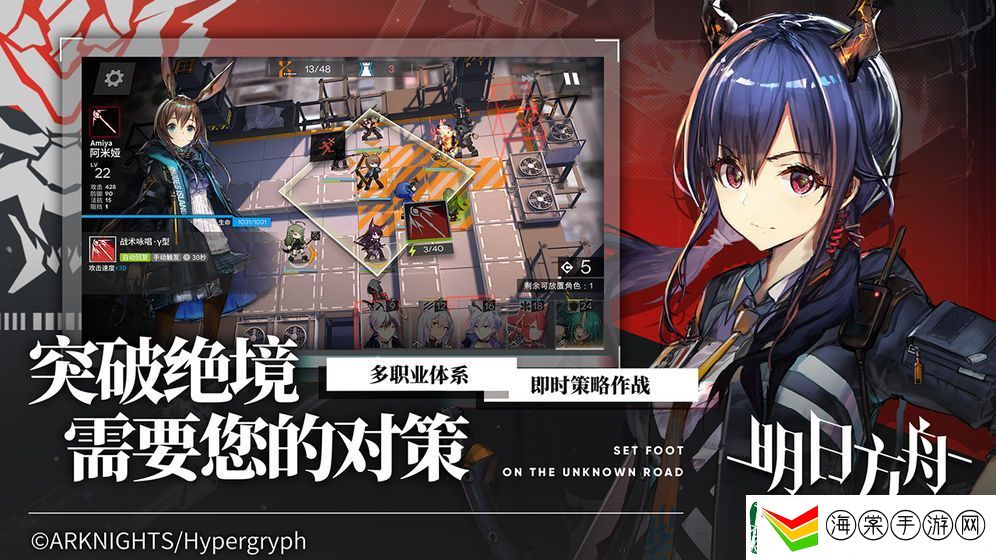 明日方舟干员强度排行是什么