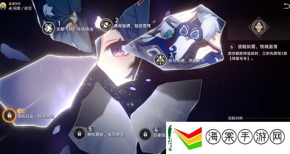 星穹铁道1.3上半卡池角色抽取建议