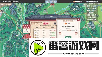 好的