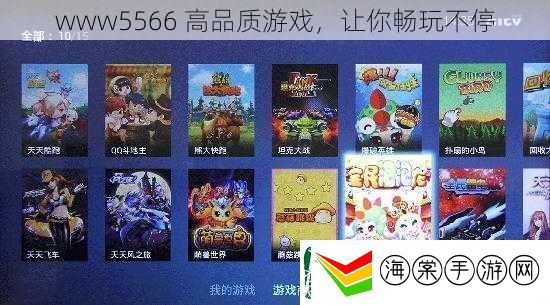 www5566