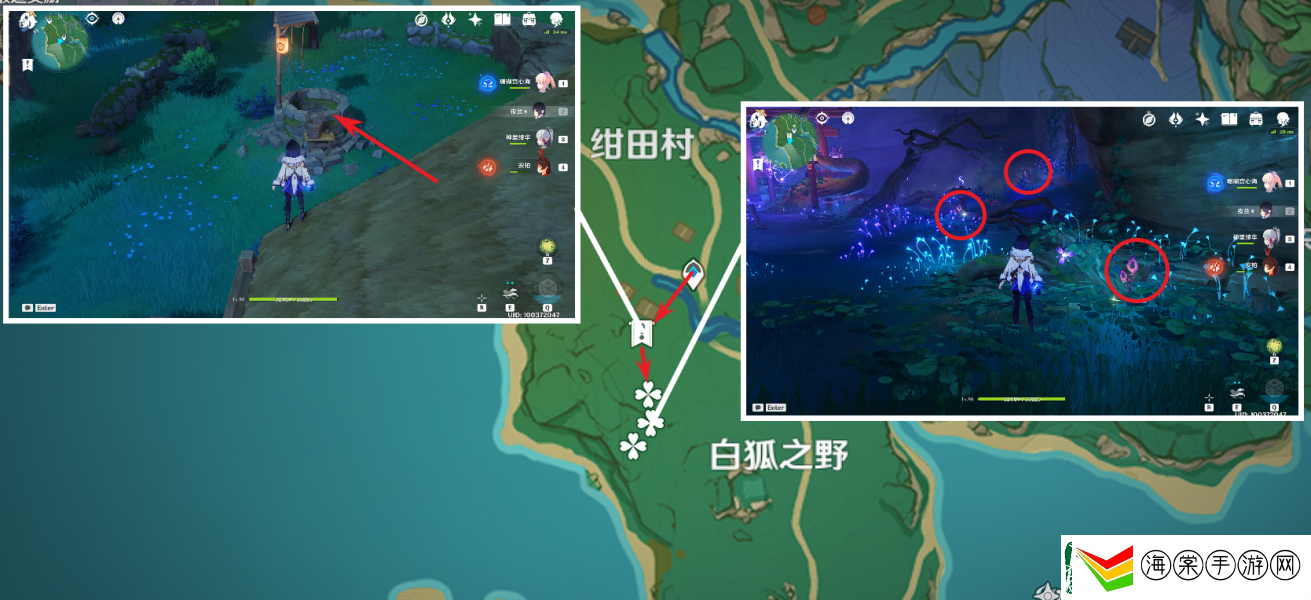 原神2.8宵宫突破素材是什么