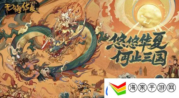 无悔华夏支援器械怎么用