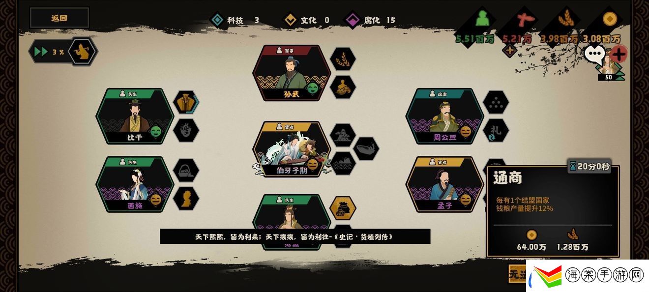 无悔华夏不氪金怎么玩