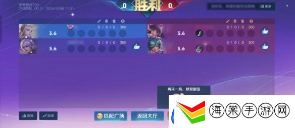 王者荣耀体验服12.10更新了什么