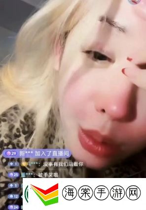 知名女主播三天只睡1小时