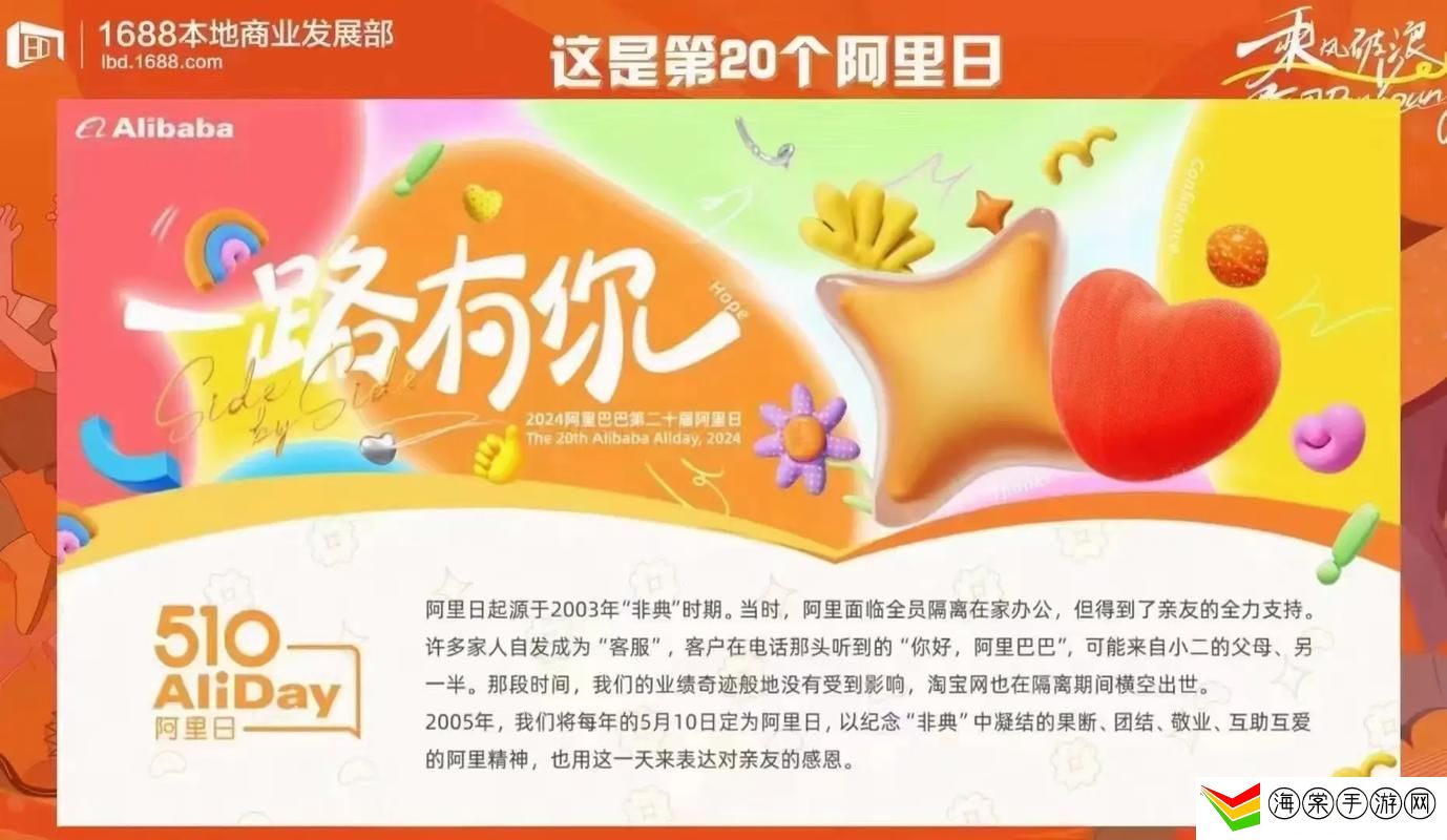网页版顺利进入1688网站