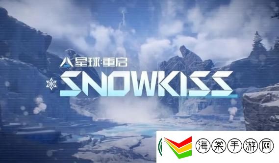 星球重启军事基地怎么降低难度