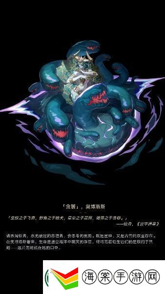 崩坏星穹铁道星神图片大全崩坏星穹铁道星神高清立绘图片汇总