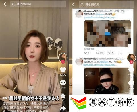 聂小雨一战三的视频在哪里看