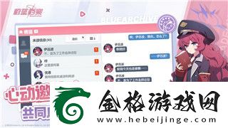 **模拟器新手攻略——如何快速上手