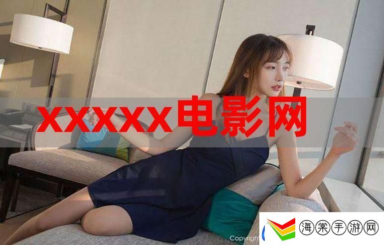 丰富多彩的中国东方XXXXXLmedjyfBD